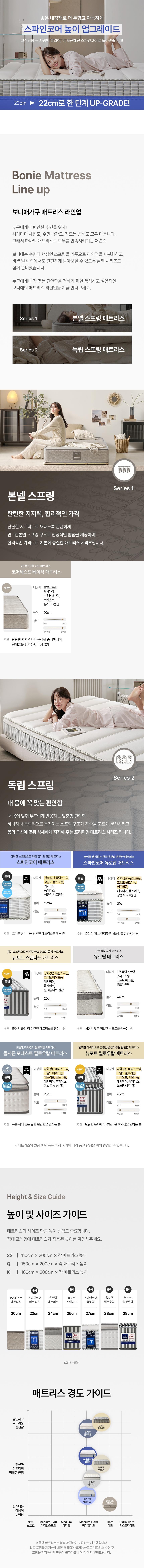 보니애가구 패브릭침대 플러피 슈퍼싱글 호텔 페브릭 조야원단 평상형 침대 프레임 SS 상세 이미지 9
